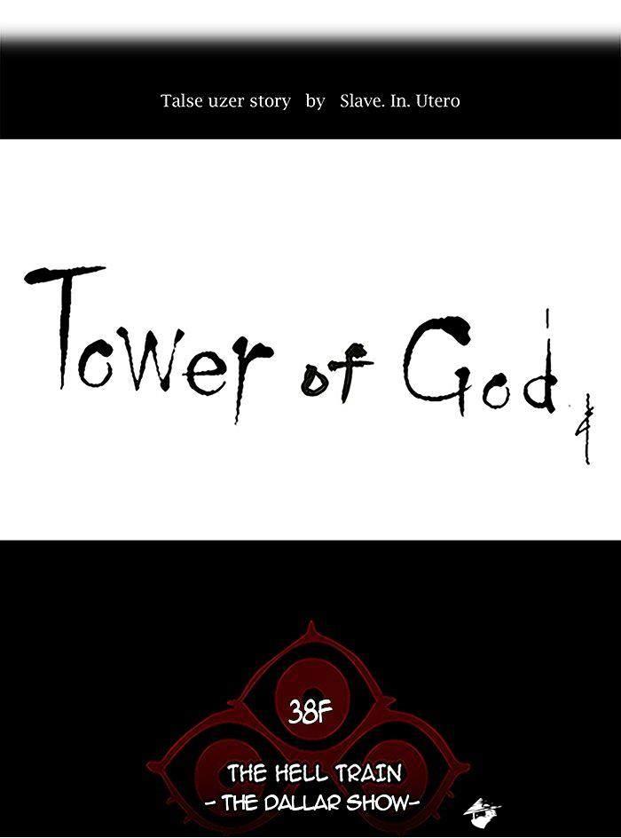 Tower Of God, Chapter 261 image 07